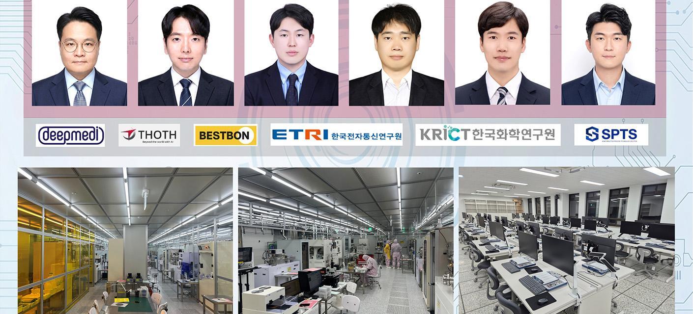 논문 관련 내용