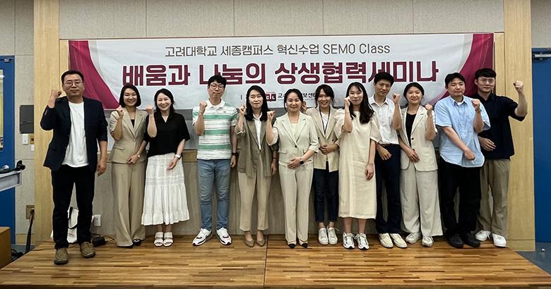 단체사진