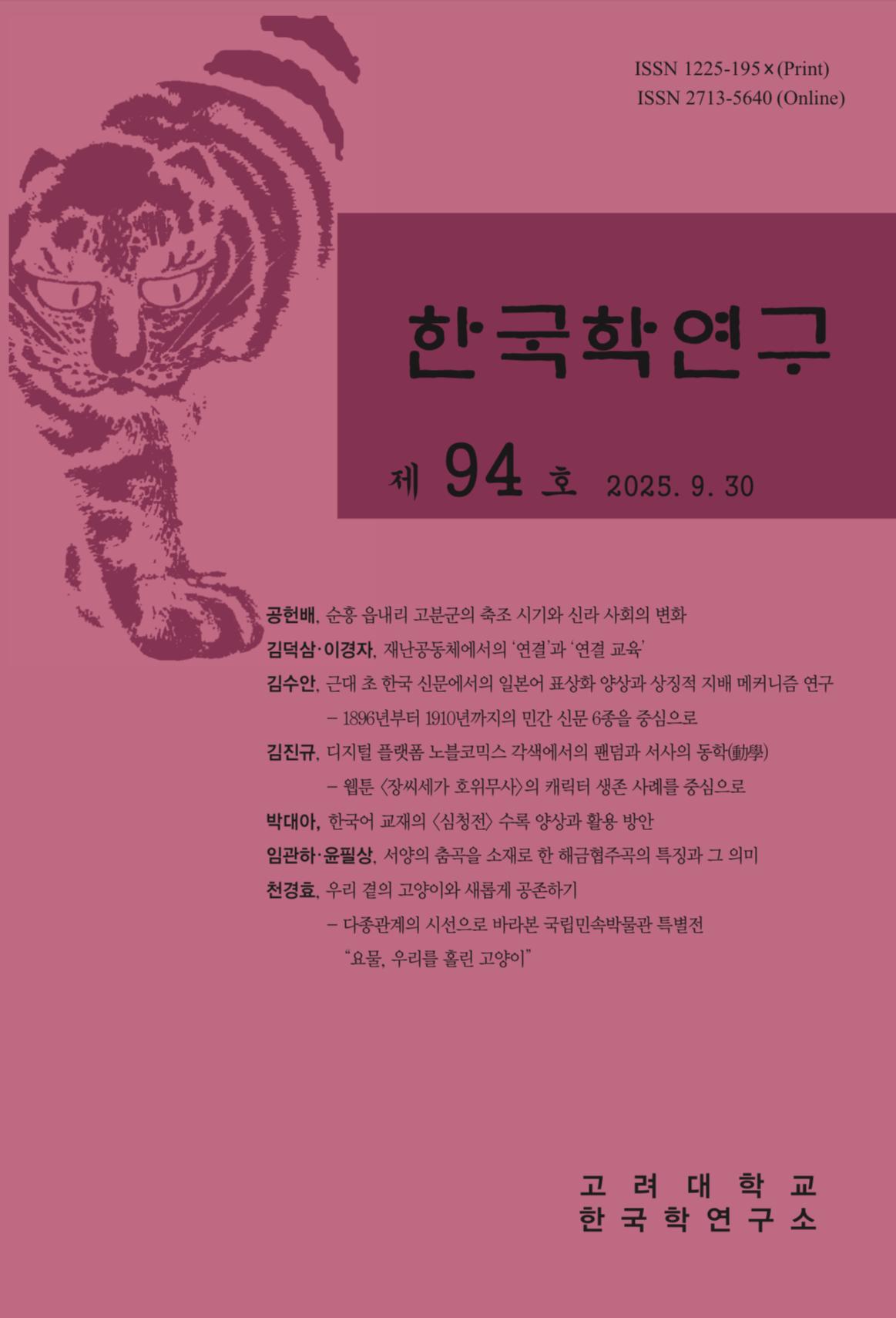 표지
